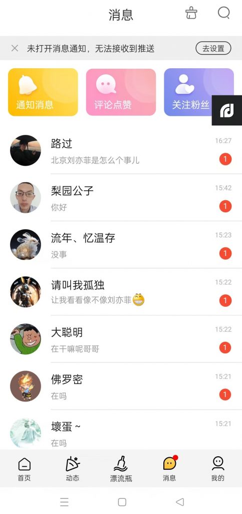 微信图片_20250227213839