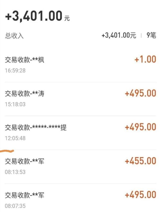 绅白不白·话费挂机，低保项目，月赚1000+以上全自动化收益昊趣阁资源网昊趣阁资源网