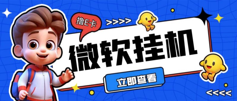 玺承云学堂·京东快车与搜索最新玩法，四个维度抢占红利，引爆京东平台￼昊趣阁资源网昊趣阁资源网
