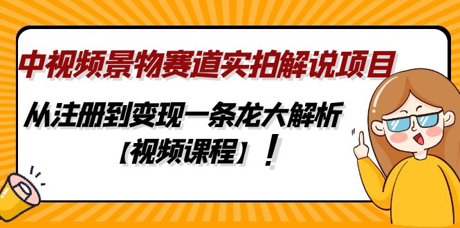 九月最新无人直播技术，0基础新手小白也能轻松玩转无人直播￼昊趣阁资源网昊趣阁资源网