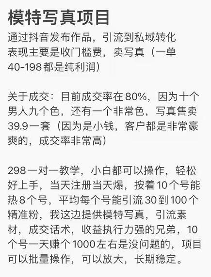 最新短视频搬运技术，全类型可做影视，剪映+皮皮剪辑，一媒体，云剪辑￼昊趣阁资源网昊趣阁资源网