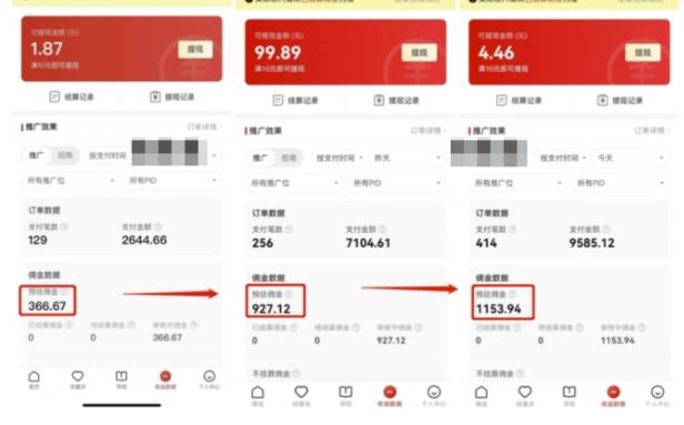 2023电商自然流七天正价起号实战课：起的慢，但是稳，小白执行即可！昊趣阁资源网昊趣阁资源网