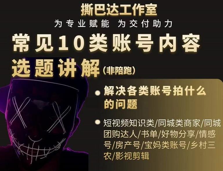 抖音红礼服搬运技术，最近很火的搬运方法，外面收大几百昊趣阁资源网昊趣阁资源网