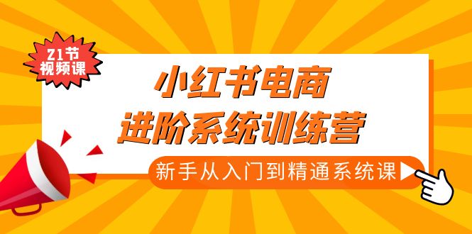 网易云挂机项目云梯挂机计划，永久版脚本+详细操作视频￼￼昊趣阁资源网昊趣阁资源网