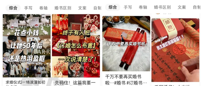 黄岛主小红书AI订婚书变现副业项目，视频版一条龙昊趣阁资源网昊趣阁资源网