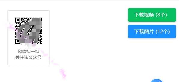 1111