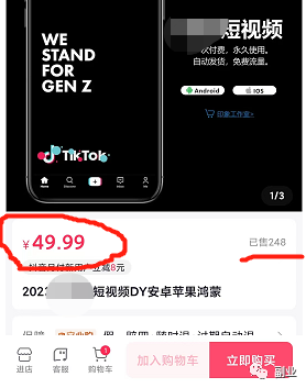 图片[2]昊趣阁资源网冷门细分暴利副业，一单20块，日入3位数昊趣阁资源网昊趣阁资源网