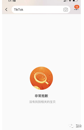 图片[3]昊趣阁资源网冷门细分暴利副业，一单20块，日入3位数昊趣阁资源网昊趣阁资源网