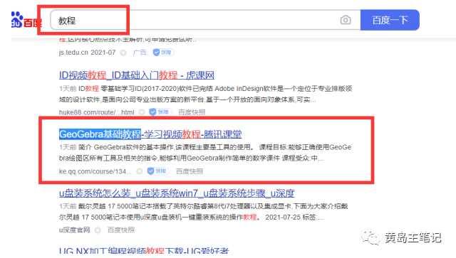 图片[1]昊趣阁资源网分享2个自用虚拟选品思路，都是实打实的淘宝选品玩法，学完即可去实战！昊趣阁资源网昊趣阁资源网