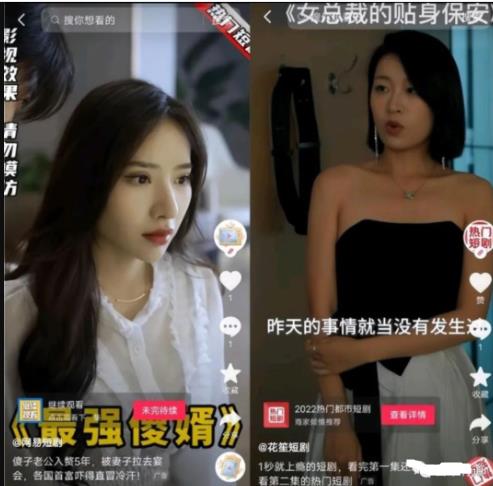 短剧cps项目入门全流程详解！昊趣阁资源网昊趣阁资源网