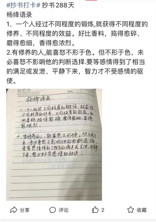  微头条项目的另类玩法昊趣阁资源网昊趣阁资源网