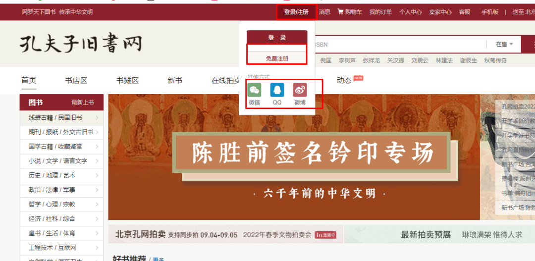 图片[2]昊趣阁资源网二手图书项目变现思路：利用信息差一单赚100+！昊趣阁资源网昊趣阁资源网