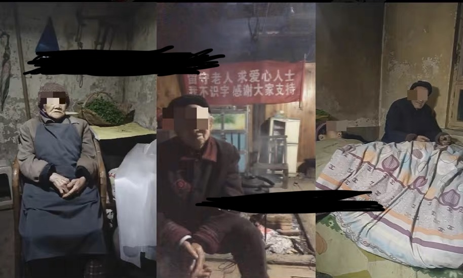 老人直播卖惨撸音浪无人挂机项目【开播教程+老人素材】仅揭秘昊趣阁资源网昊趣阁资源网