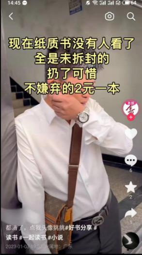 暴利小项目之装惨卖书昊趣阁资源网昊趣阁资源网