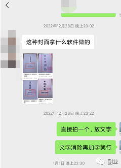 0成本趟赚副业，一单298元，月入过万昊趣阁资源网昊趣阁资源网