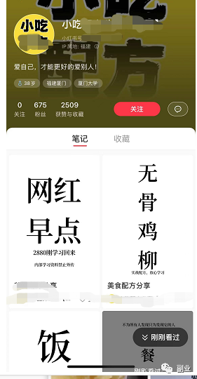 图片[3]昊趣阁资源网0成本趟赚副业，一单298元，月入过万昊趣阁资源网昊趣阁资源网