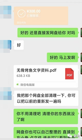 图片[2]昊趣阁资源网0成本趟赚副业，一单298元，月入过万昊趣阁资源网昊趣阁资源网