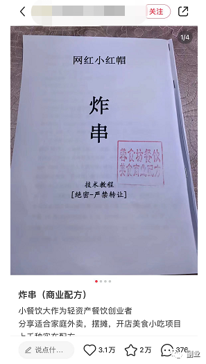 图片[4]昊趣阁资源网0成本趟赚副业，一单298元，月入过万昊趣阁资源网昊趣阁资源网