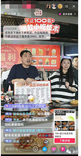 图片[6]昊趣阁资源网0成本趟赚副业，一单298元，月入过万昊趣阁资源网昊趣阁资源网