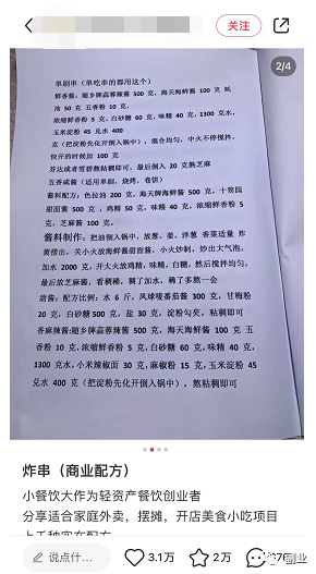 图片[5]昊趣阁资源网0成本趟赚副业，一单298元，月入过万昊趣阁资源网昊趣阁资源网