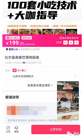 图片[7]昊趣阁资源网0成本趟赚副业，一单298元，月入过万昊趣阁资源网昊趣阁资源网