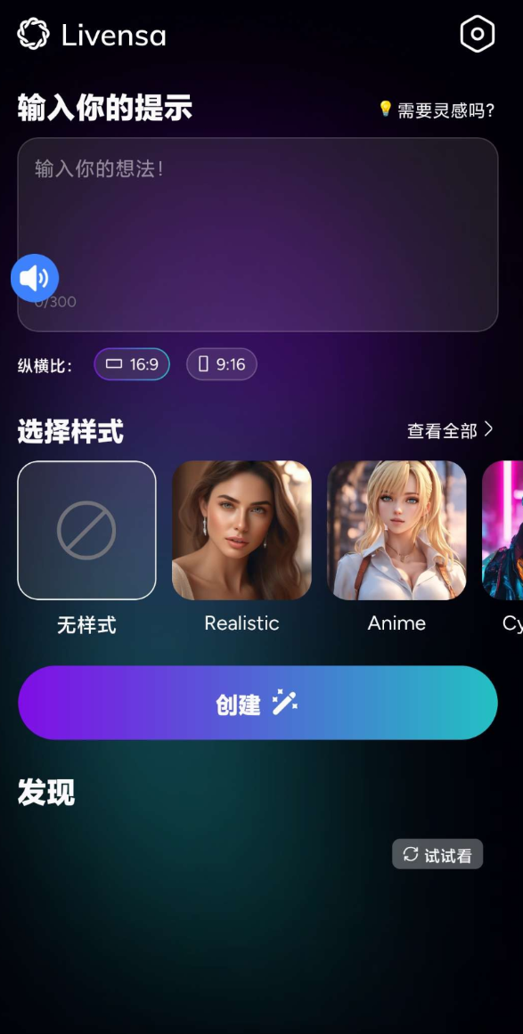 一款文字生成视频神器，输入文字生成相对应视频昊趣阁资源网昊趣阁资源网