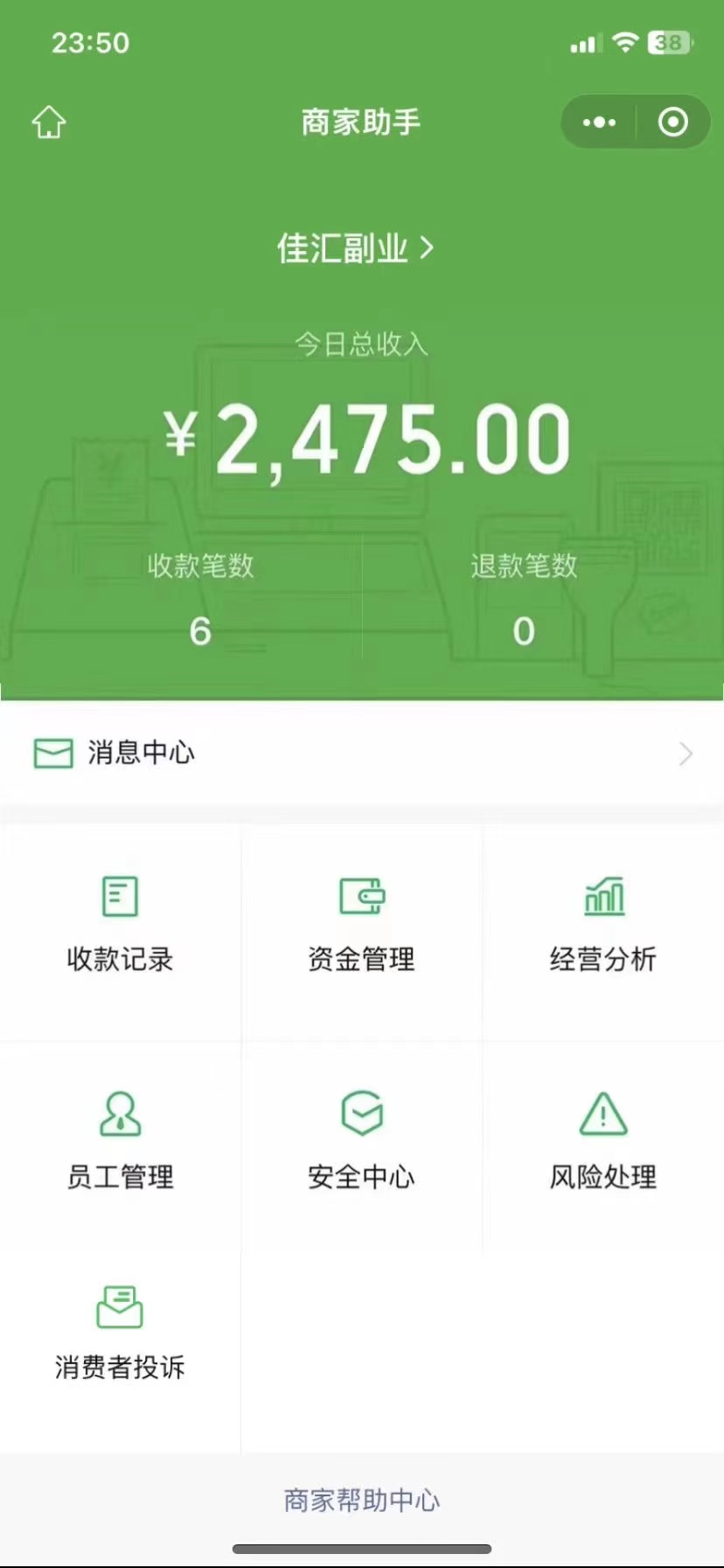 图片[1]昊趣阁资源网24年闲鱼流量掘金，虚拟引流变现新玩法，精准引流变现3W+昊趣阁资源网昊趣阁资源网