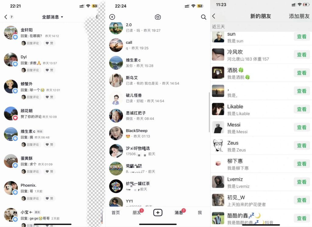 “揭秘项目”单日引流大几百创业粉嚼喂式拆解昊趣阁资源网昊趣阁资源网