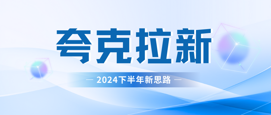 夸克网盘拉新最新玩法,轻松日赚300+昊趣阁资源网昊趣阁资源网