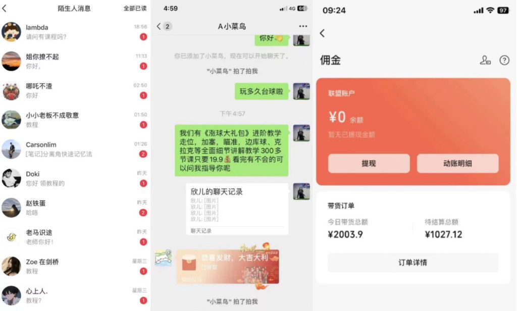 靠搬运台球教学视频日入4位数(保姆式拆解)昊趣阁资源网昊趣阁资源网