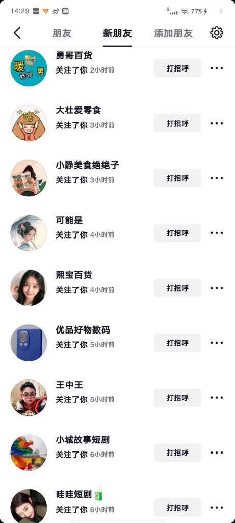 抖音0成本1000粉丝昊趣阁资源网昊趣阁资源网