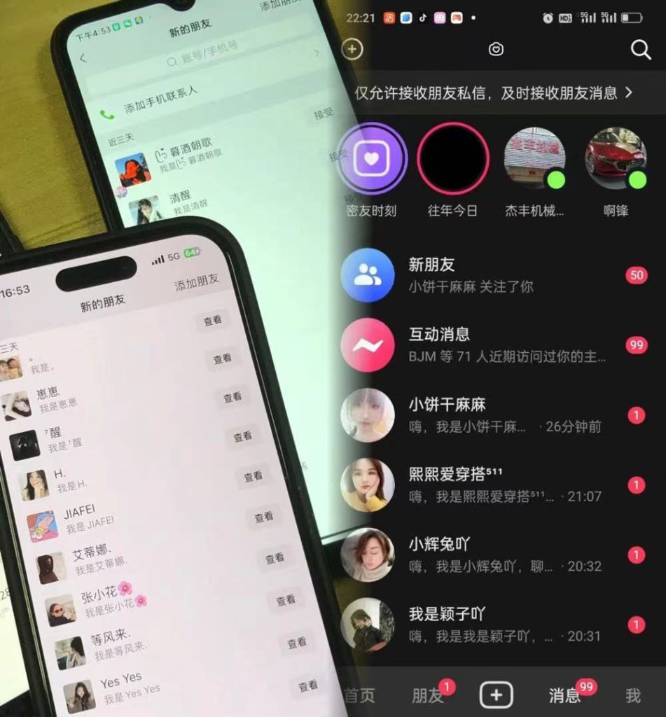 3.0 抖音全自动无限引流神器昊趣阁资源网昊趣阁资源网