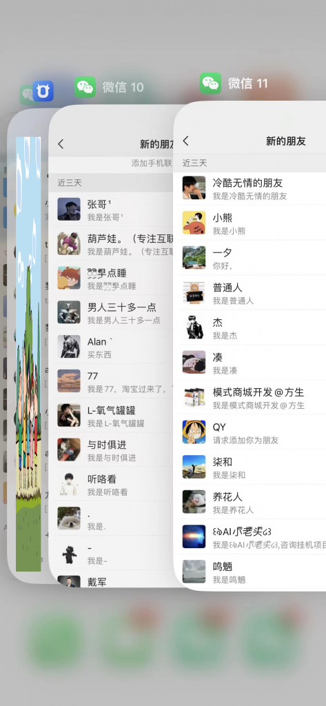 小哥联盟-合伙人 引流技术 高转化文案模板 3天时间打造一个知识付费导师IP开始盈利昊趣阁资源网昊趣阁资源网