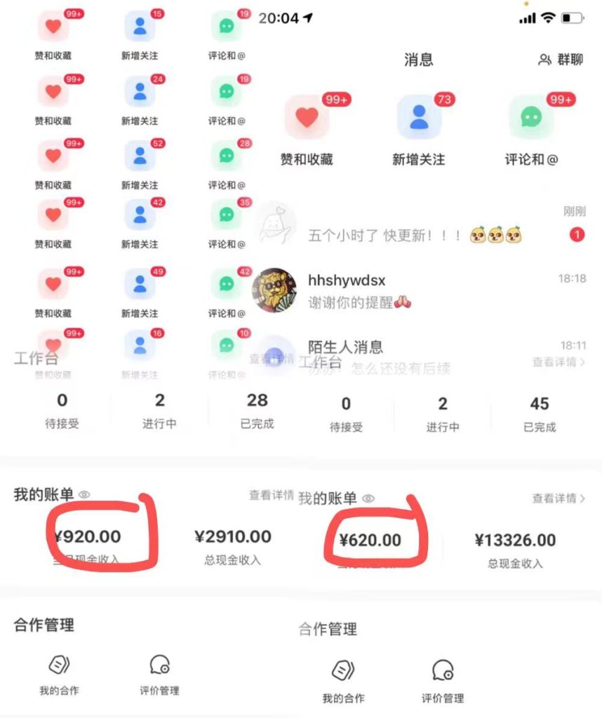 日入四位数的AI对话剧情动漫爆文项目昊趣阁资源网昊趣阁资源网