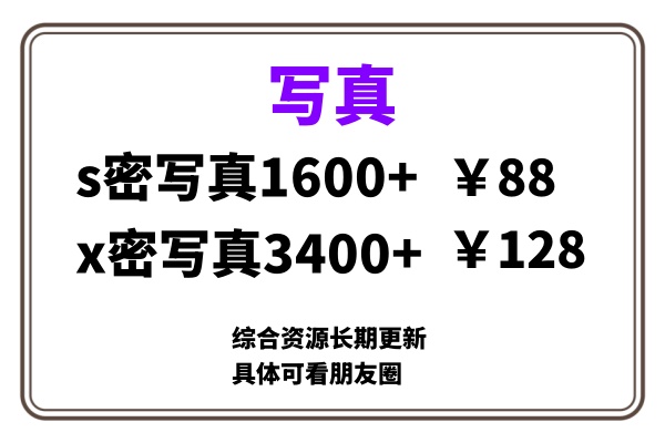 ai男粉套图,一单399,小白也能做!昊趣阁资源网昊趣阁资源网