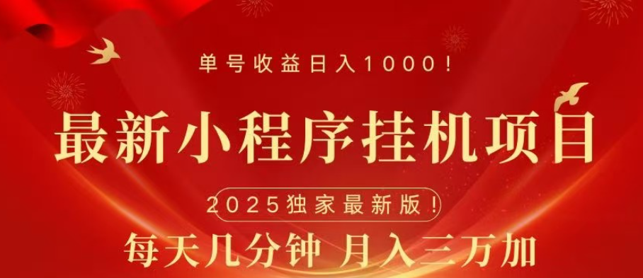 微信小程序无限撸广告裂变玩法昊趣阁资源网昊趣阁资源网