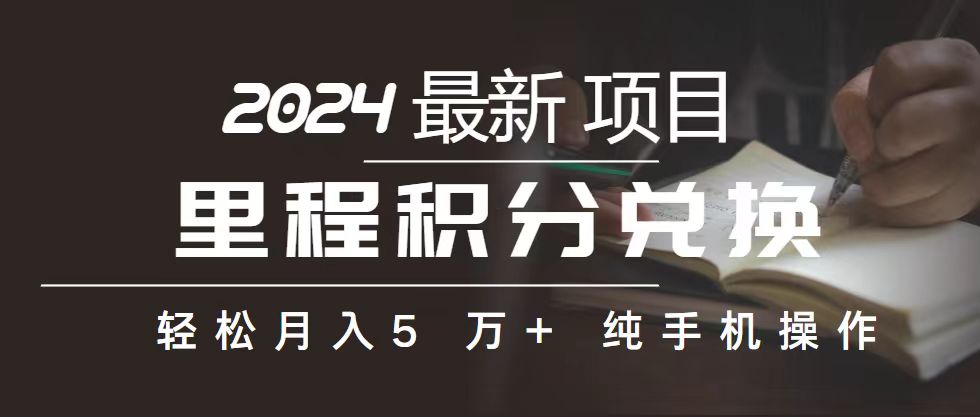 2024最新项目，冷门暴利，暑假来临，正是项目利润爆发时期。市场很大昊趣阁资源网昊趣阁资源网