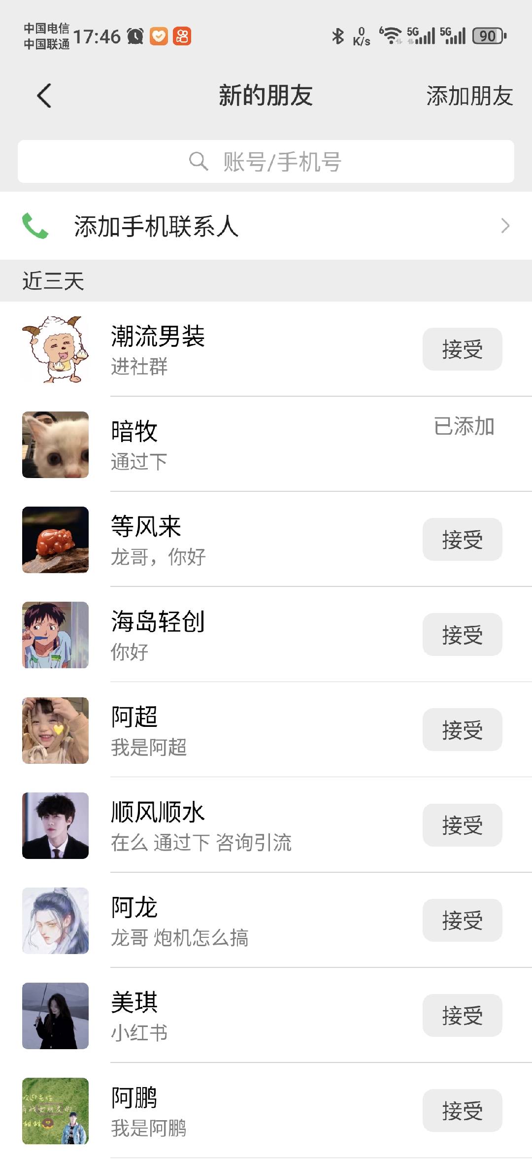 图片[1]昊趣阁资源网小红书，抖音，蝴蝶号三大平台全自动精准引流获客，每天吸引目标客户99+昊趣阁资源网昊趣阁资源网