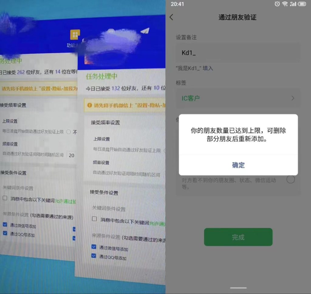 揭秘大佬的私域秘籍 如何一天引流1000+创业粉昊趣阁资源网昊趣阁资源网