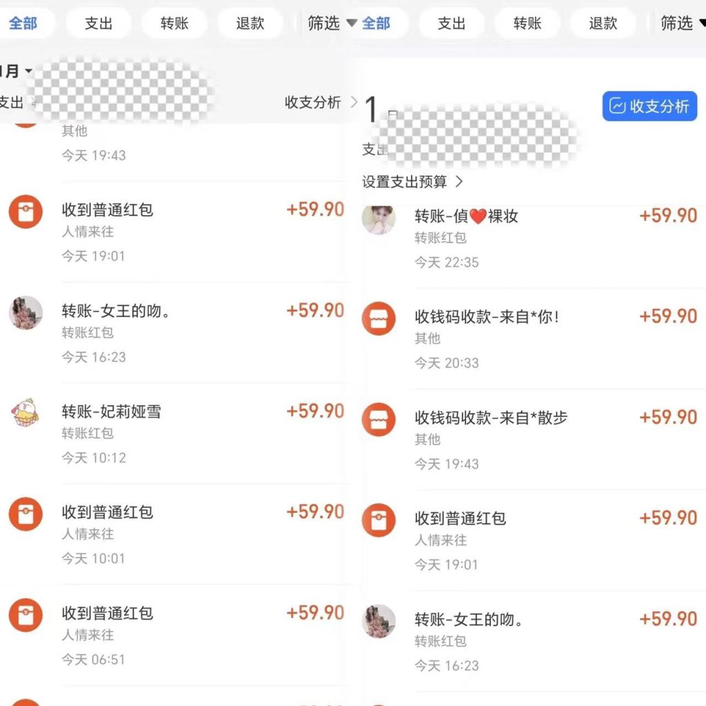 单日收益500+寒假风口项目保姆式拆解昊趣阁资源网昊趣阁资源网
