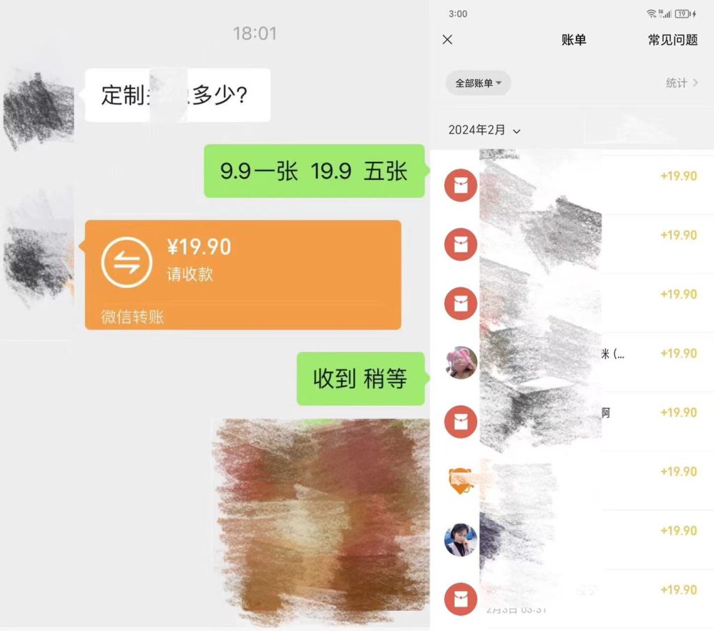 单日收益四位数的Ai姓氏头像项目昊趣阁资源网昊趣阁资源网