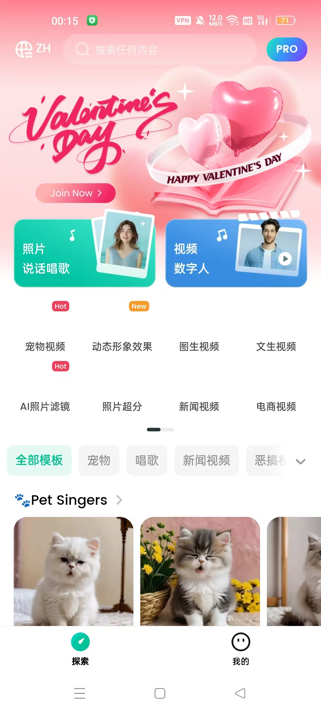 外面998收费的数字人制作软件无卡密版本昊趣阁资源网昊趣阁资源网