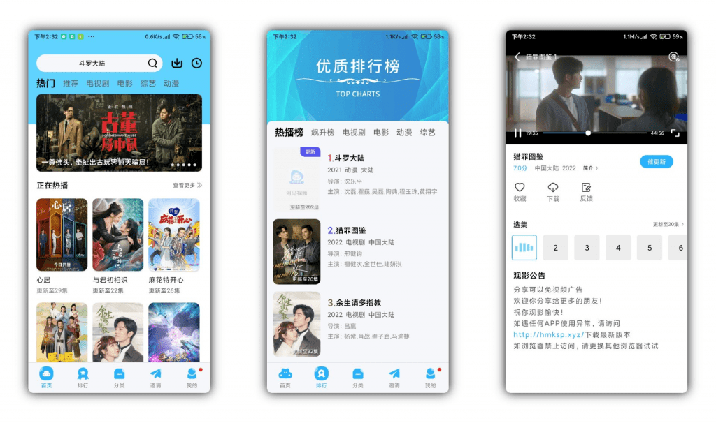 【麦片好剧】多线路切换 永久免费无广告昊趣阁资源网昊趣阁资源网