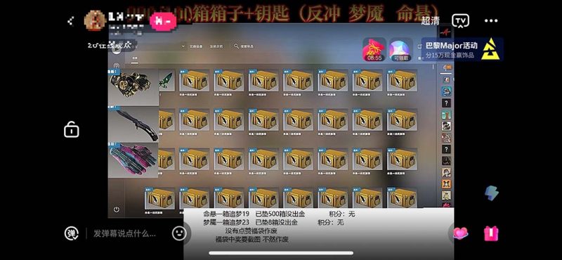 最新csgo开箱模拟直播玩法，音浪礼物收割机【开箱脚本+详细教程】昊趣阁资源网昊趣阁资源网