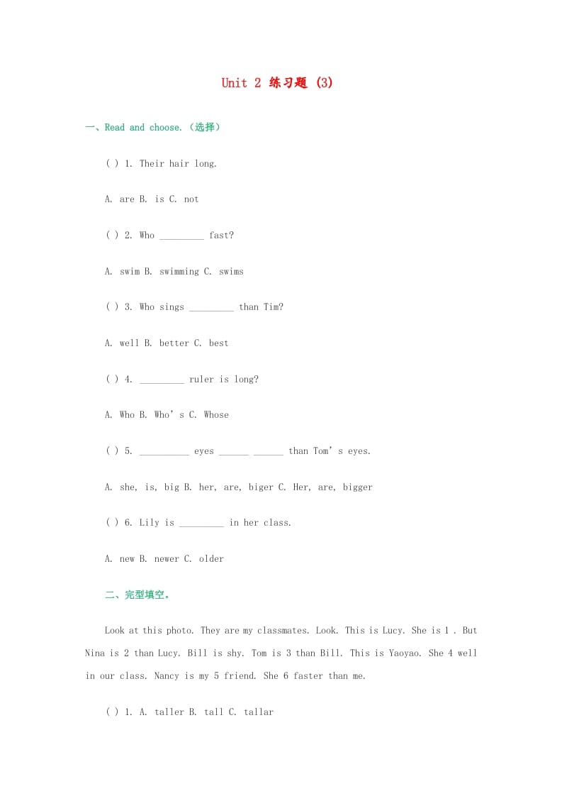 五年级英语上册练习题（3）（人教版一起点）昊趣阁资源网昊趣阁资源网