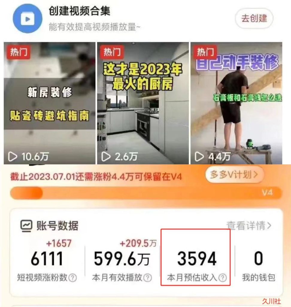 拼夕夕无脑搬砖,单号稳定收益3000+昊趣阁资源网昊趣阁资源网