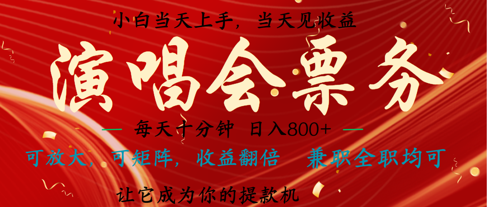 无脑搬砖项目 0门槛 0投资 可复制,可矩阵操作 单日收入可达2000+昊趣阁资源网昊趣阁资源网