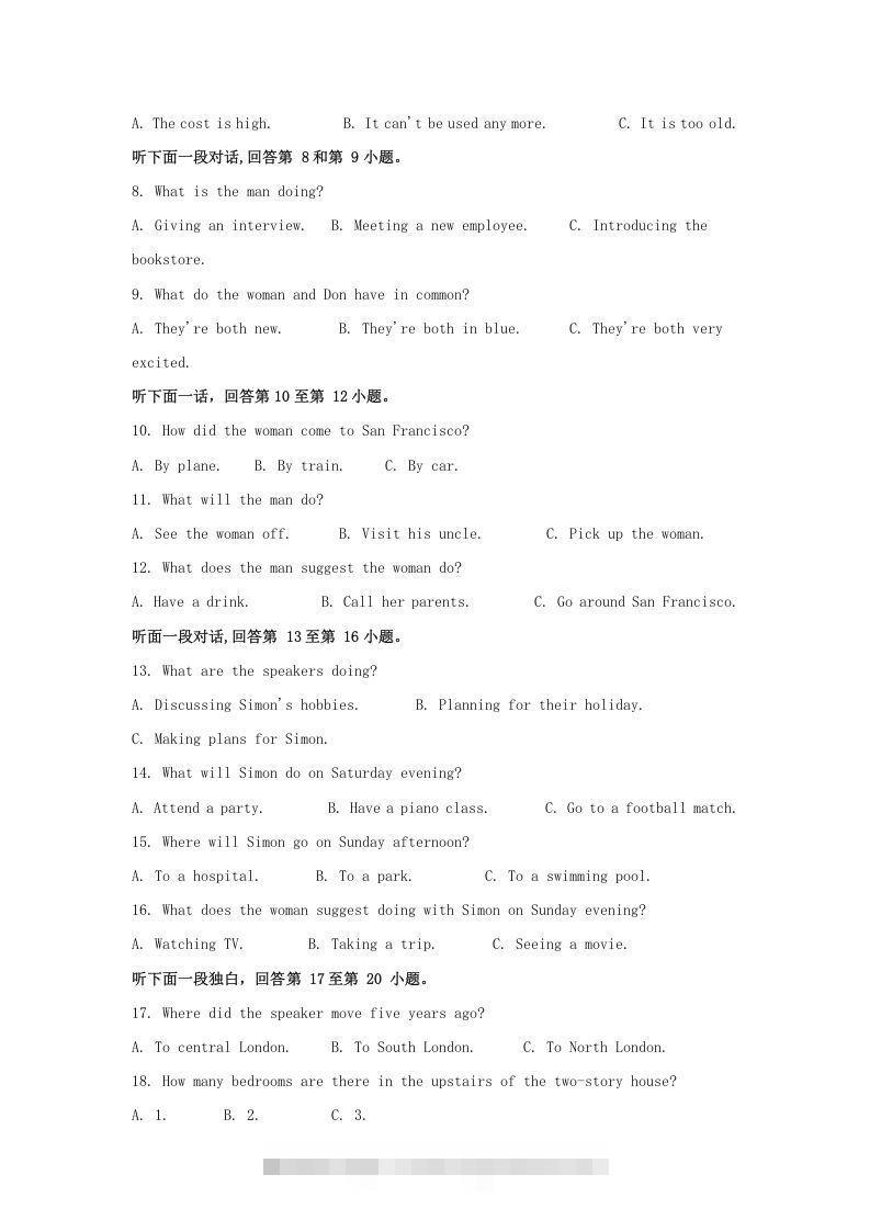图片[2]昊趣阁资源网2020-2021年河南省南阳市高一英语上学期期中试卷及答案(Word版)昊趣阁资源网昊趣阁资源网