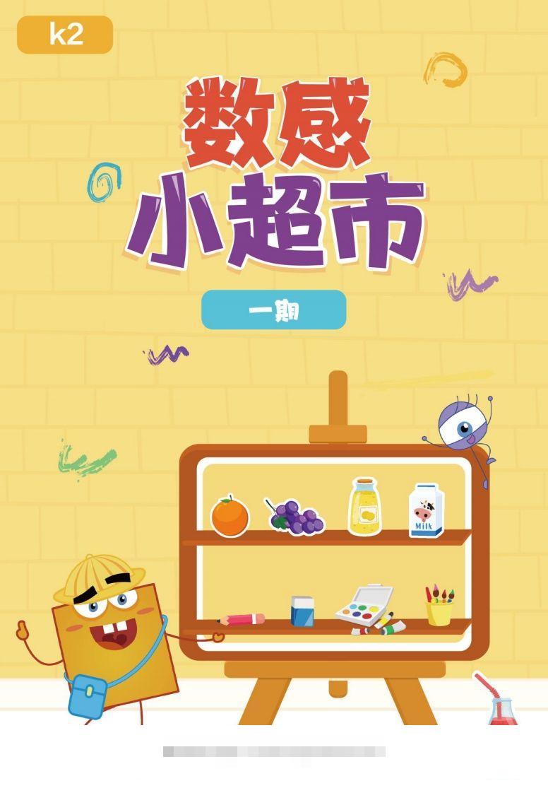 【数学】数感练习2昊趣阁资源网昊趣阁资源网