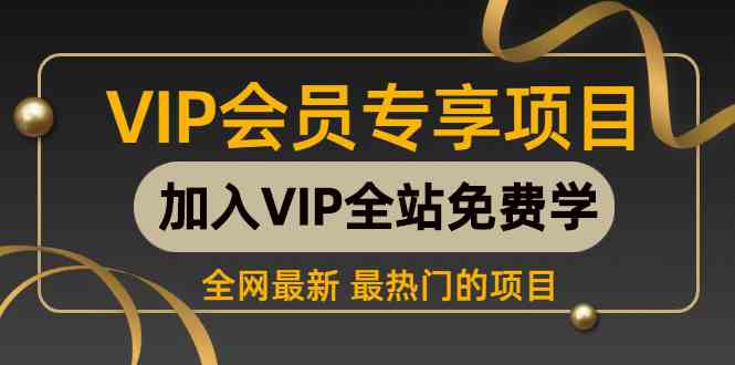 (9651期) 2024视频号最新撸收益技术,爆火赛道起号玩法,收益稳定,单日1000+昊趣阁资源网昊趣阁资源网